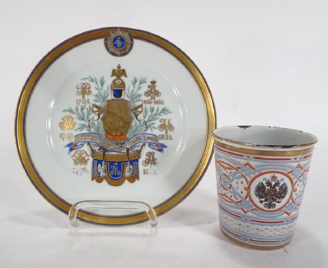 Coronation Cup for Tsar Nicholas II & a Plate (1 of 6)