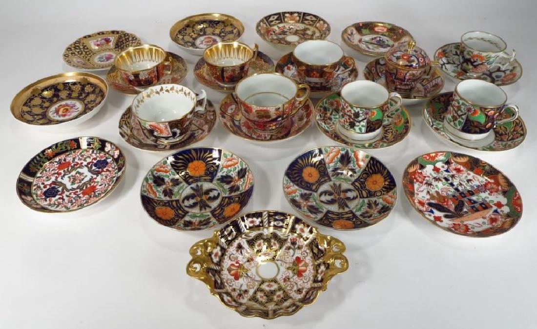 Lot of Imari Porcelain Cups & Saucers, 19th C. (1 of 8)