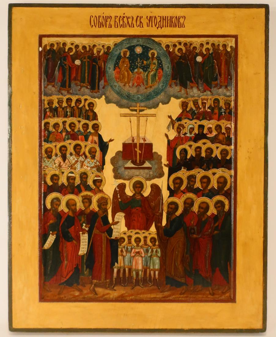 Russian Icon, 19th C., The Last Judgement (1 of 5)