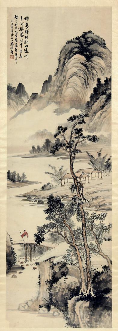 Chinese School 1st H 20th c  Magic Mountain W/C (1 of 7)