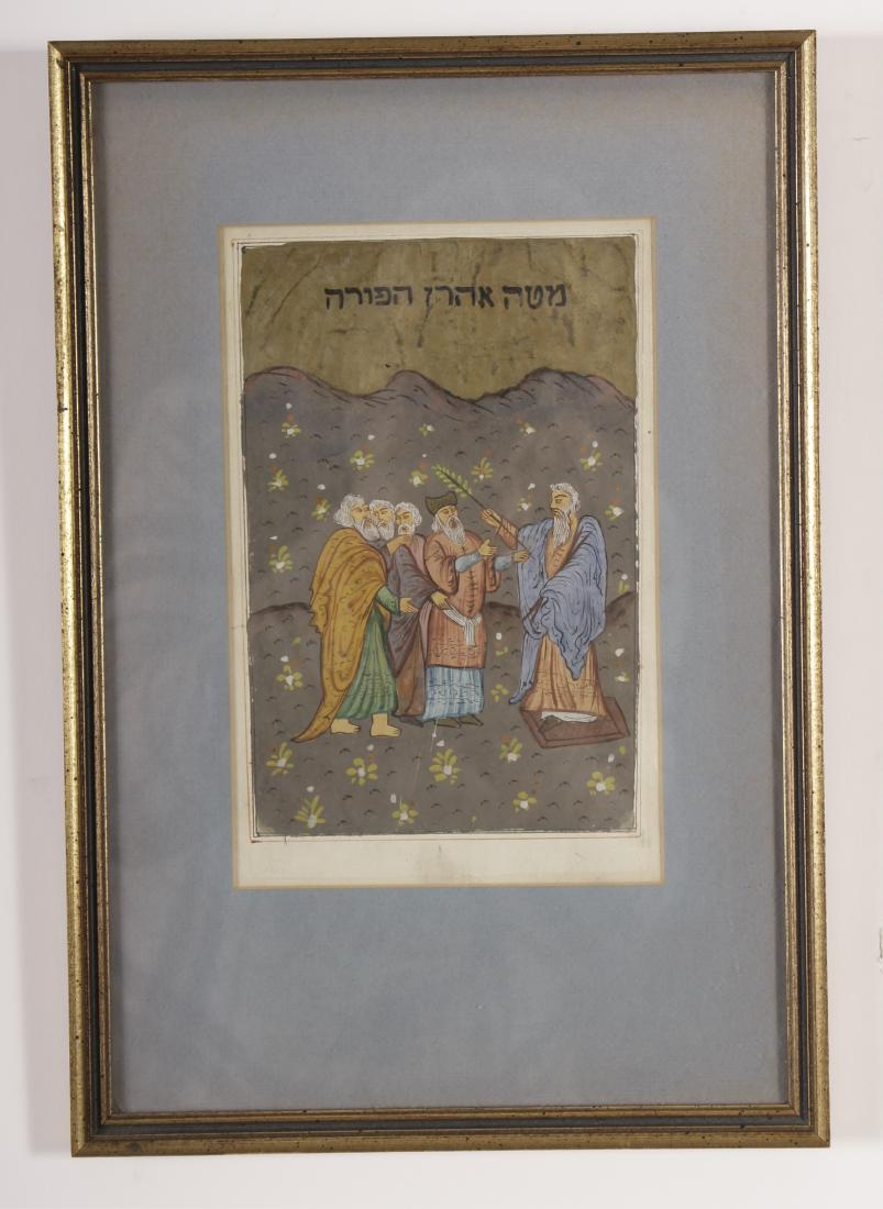 Hand-Painted Manuscript Page w Hebrew Characters (1 of 2)