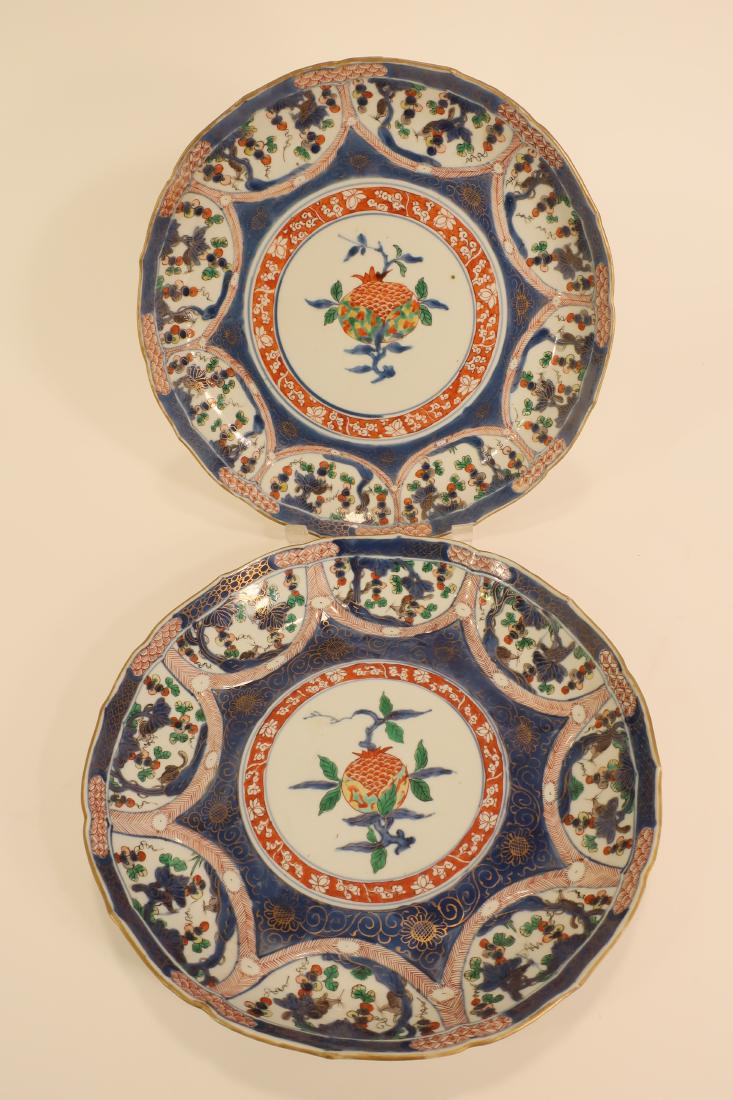 Pr. Chinese Export Porcelain Dishes, 18th C. (1 of 5)