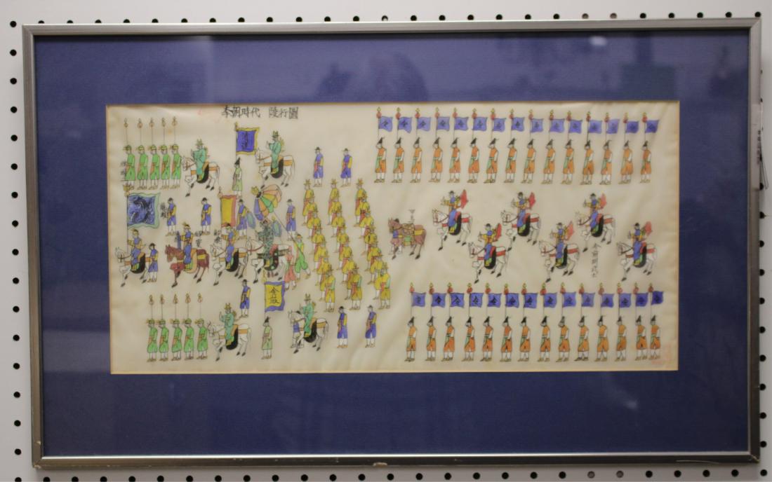 Chinese Print on Silk, 20th C., Parade: Chinese Print on Silk, 20th C., Parade, with calligraphy, and sealed bottom right. DIMENSIONS: 15 1/4" H x 25" W. We encourage all bidders to obtain shipping quotes before placing bids. (NN4-257) ()