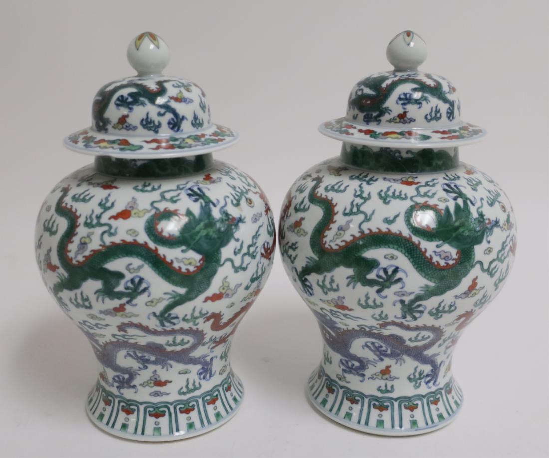 Pair of Chinese Famille Verte Porcelain Jars (1 of 7)