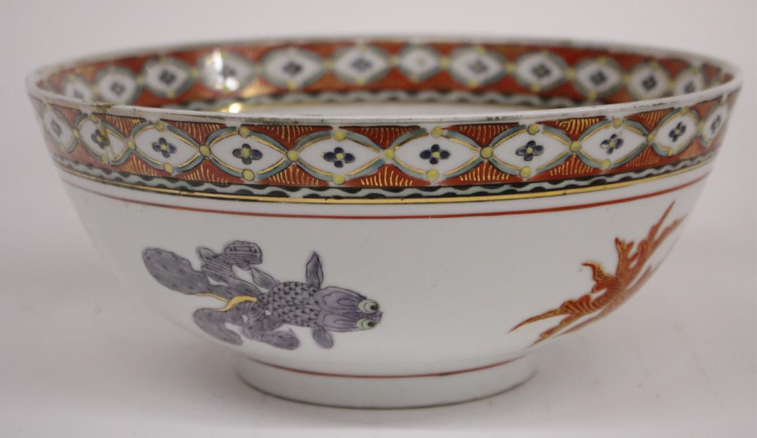 Japanese Pocelain Ware Bowl: Single crayfish bottom of bowl interior and repeated carp decoration. Bottom marked " Japanese Porcelain Ware, Decorated in Hong Kong". 4 3/8"H x 10 1/8 Dia. MIKA44111 JP