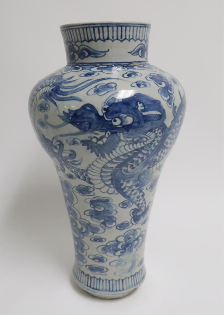 Large Korean Blue & White Porcelain Vase: Very large. Dragon decoration. 21.5 h by 11.5 dia. @ widest point (HINC8309)(WT)