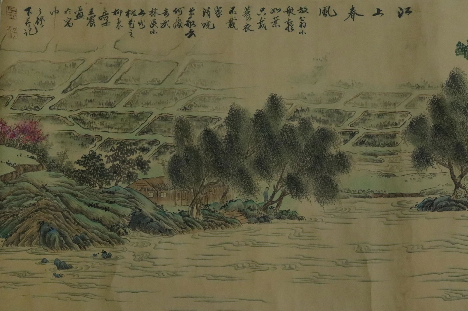 Chinese Long Scroll Landscape Painting (1 of 13)