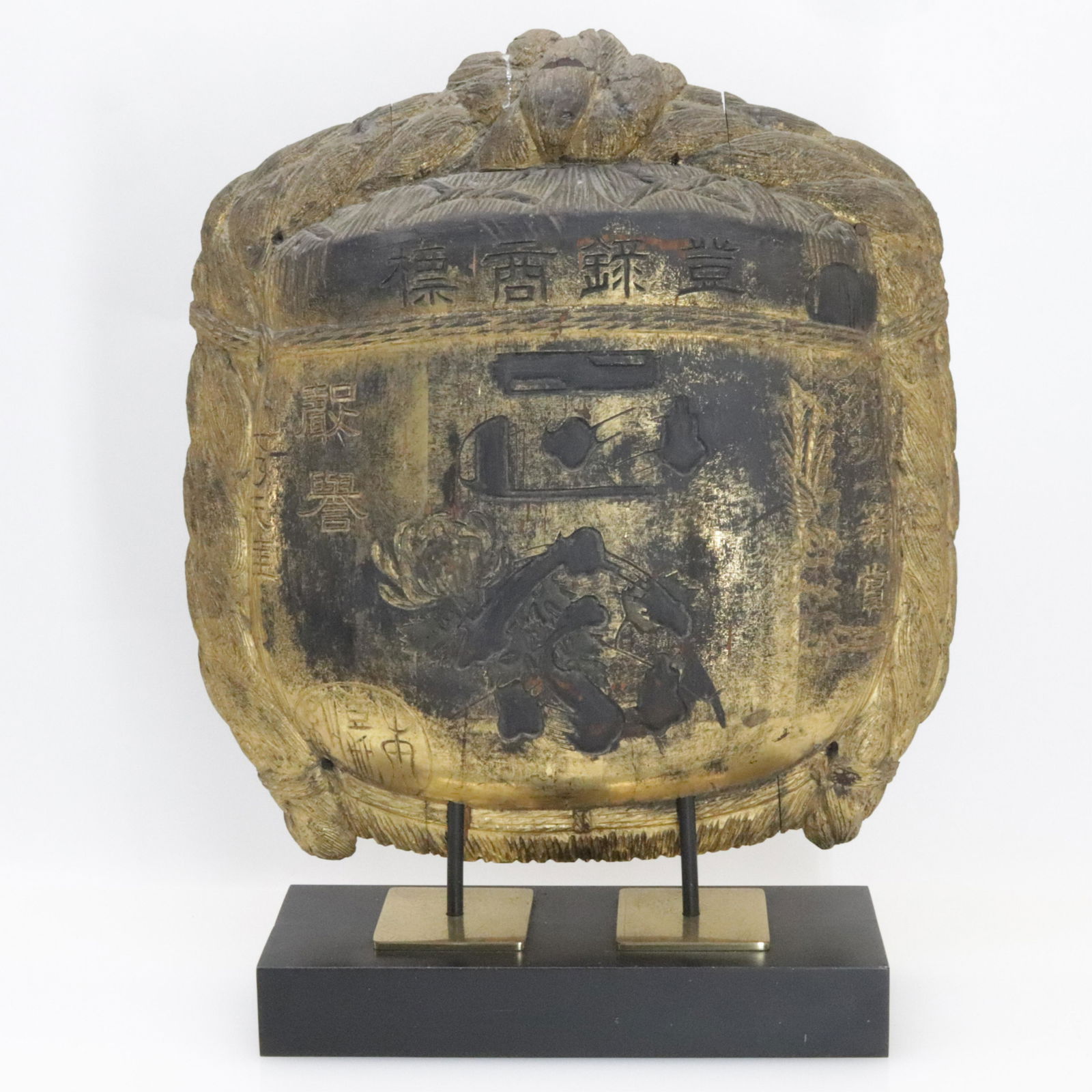 Chinese Carved & Parcel Gilt Plaque (1 of 6)