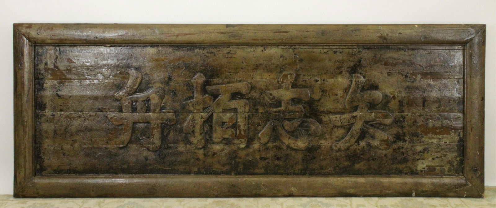 Asian Paint Decorated Wooden Panel (1 of 5)