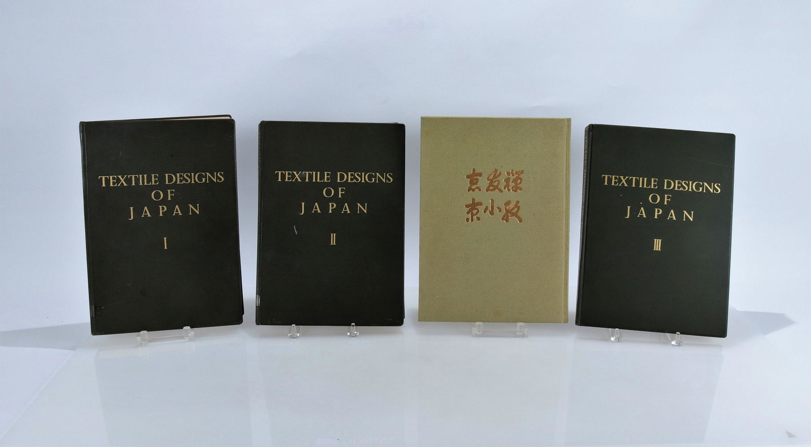 Japanese Textile Designs Book Lot (1 of 7)