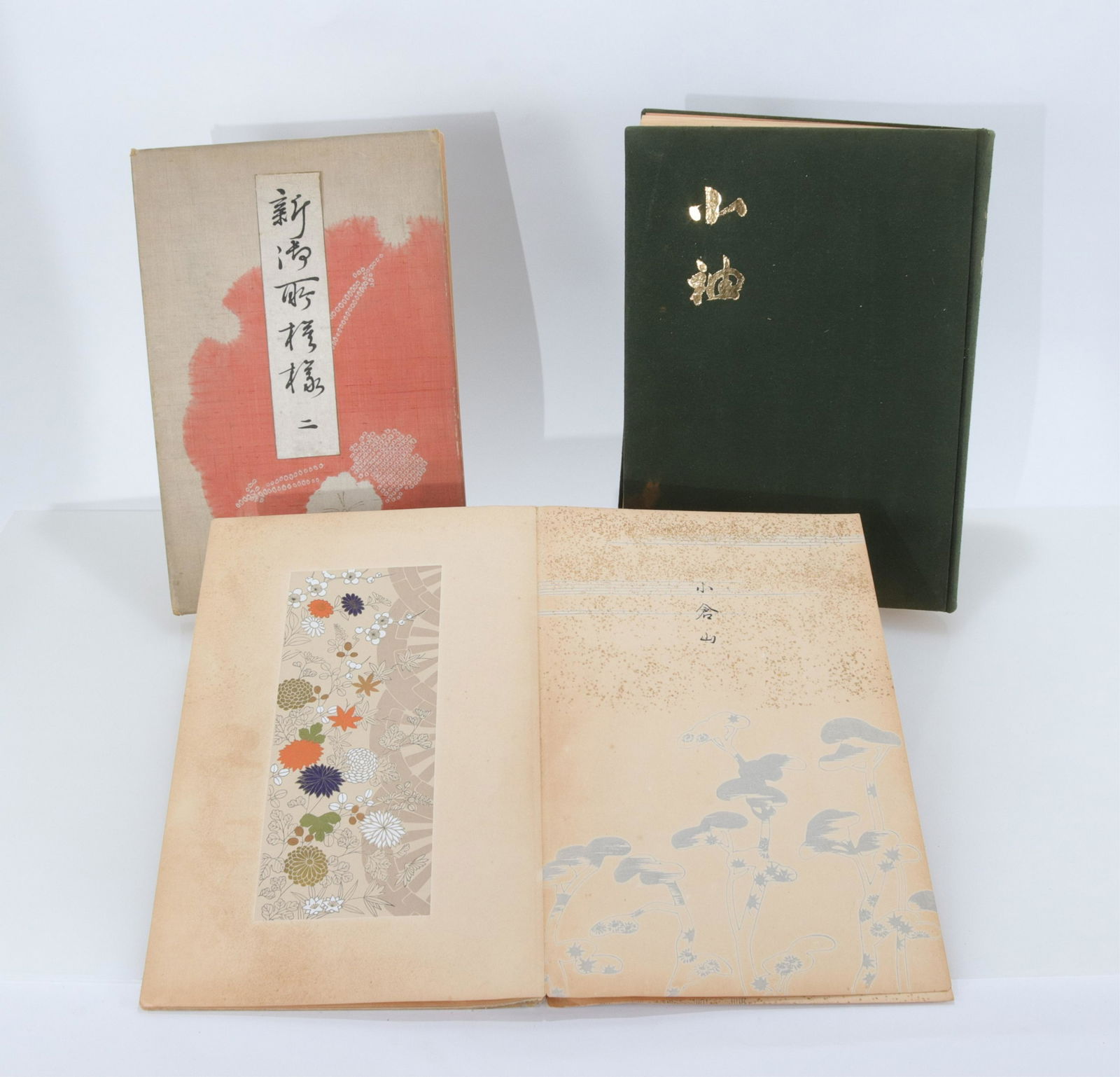 Textile Designs of Japan Kosode (1 of 7)