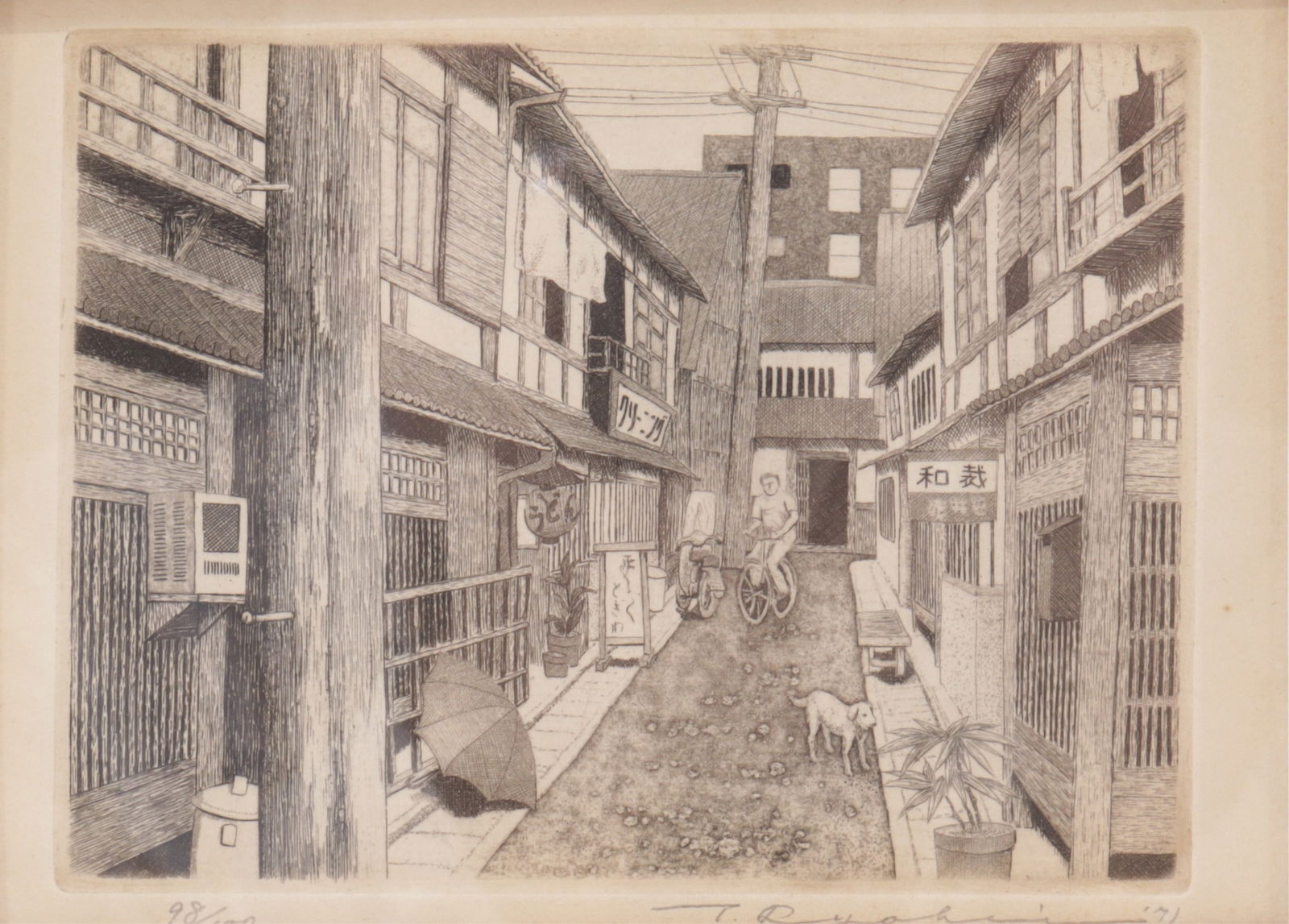 Ryohei Tanaka - Back Street - etching (1 of 5)