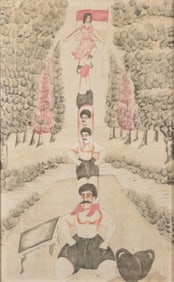 French Primitive Circus Advertisement