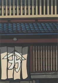 Katsuyuki Nishijima - Bala-Bare, Woodblock