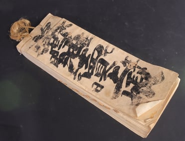 Japanese Accounting Ledger Book 19th C