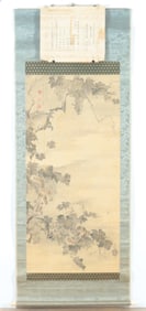 Kida Kado - Chinese Scroll