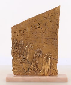 Salvador Dali - Wailing Wall -  Bronze