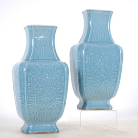 Pair of Chinese Blue Glazed Porcelain Vases