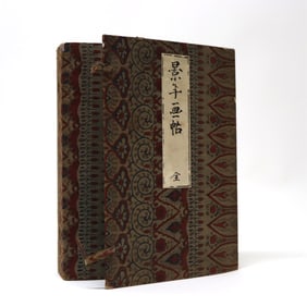 Japanese Meiji Book by Imao Keinen