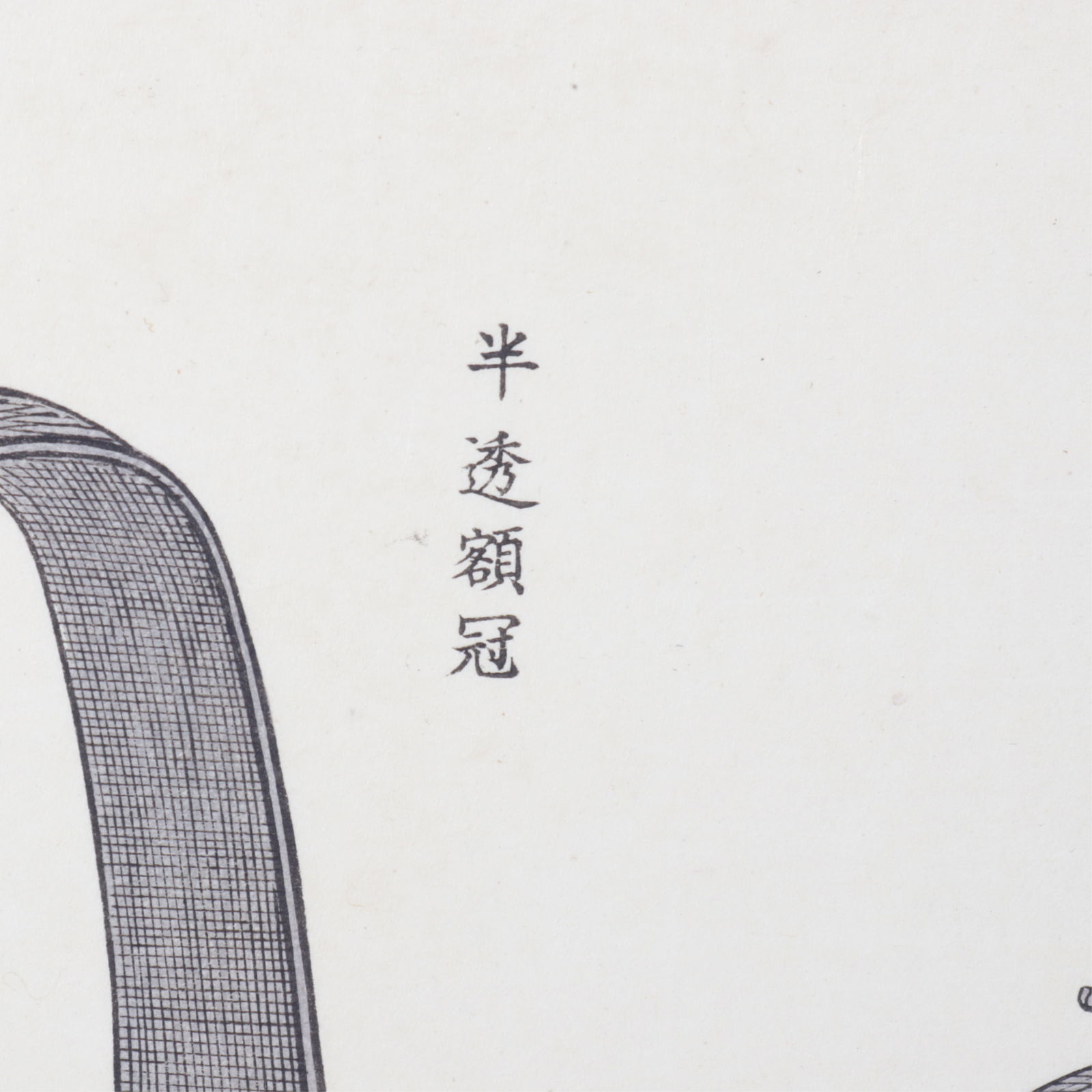 Possibly W.A.S. Benson Table Lamp - 4