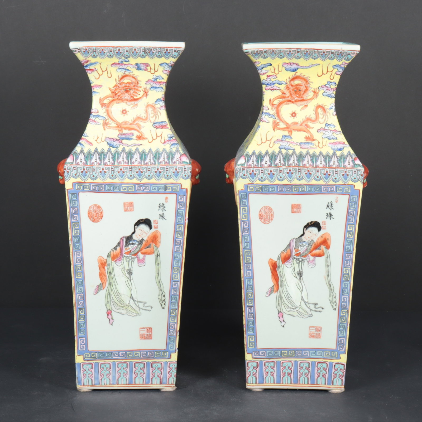 Pair of Chinese Famille Rose Porcelain Vases: Pair of Chinese Famille Rose Yellow Ground Porcelain Vases, red Quinlong marks, 20th C. Dimensions: 18.25" H Property from a Bronxville Estate.