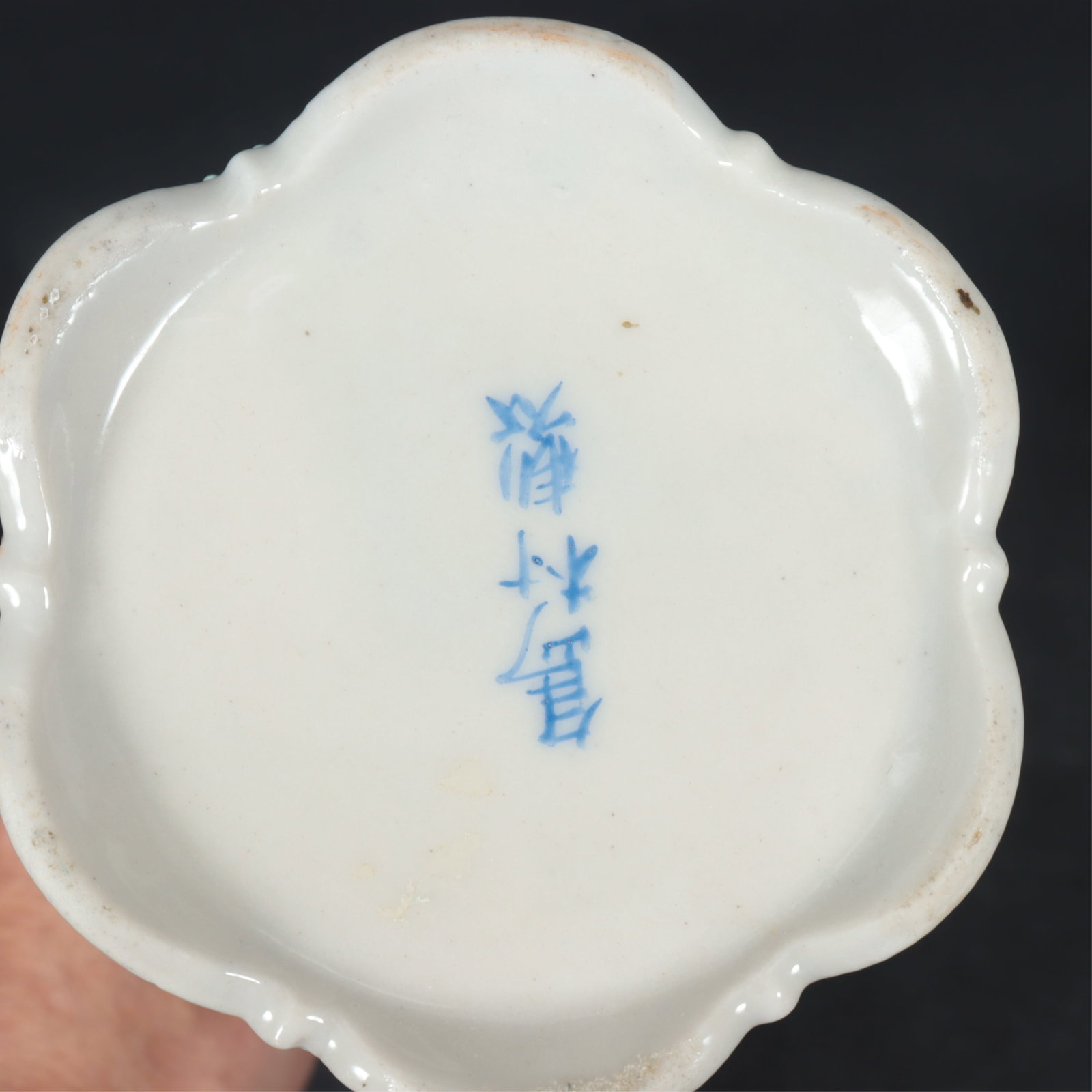 8 Moriage Satsuma Table Articles - 7