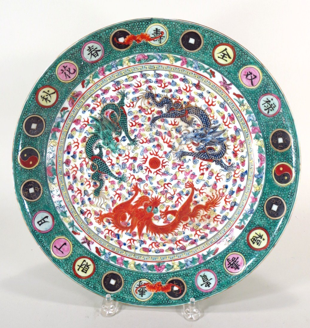 Porcelain Dragon Bowl, Chinese, 20th C.: Porcelain Dragon Bowl, Chinese, 20th C., with 4 character mark on base. (87) {WK} (ELBE6262) Property of an Elberon, New Jersey Collector Measurements: 14.5 Dia. Please view our