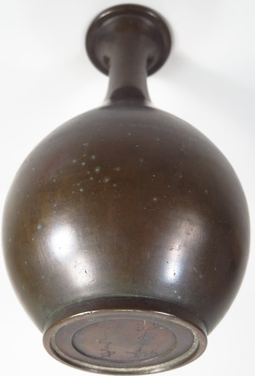 Asian Bronze Baluster Vase, Signed (1 of 3)