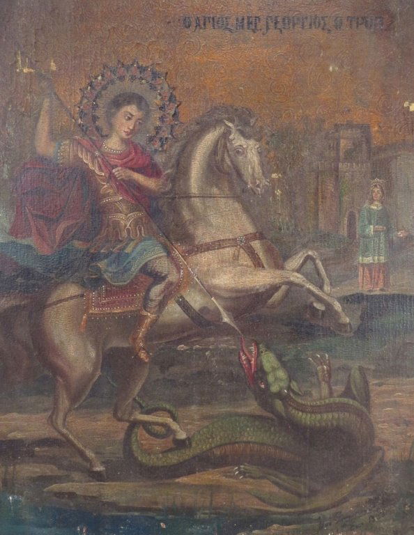 Greek Sch., e. 20th, St George & Dragon, O/P (1 of 7)