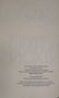 Signed Copy of Memoirs of Richard Nixon - 4