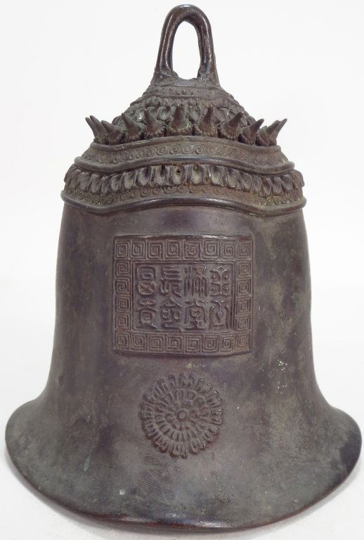 Chinese Archaic Bronze Bell with Inscriptions. (1 of 7)