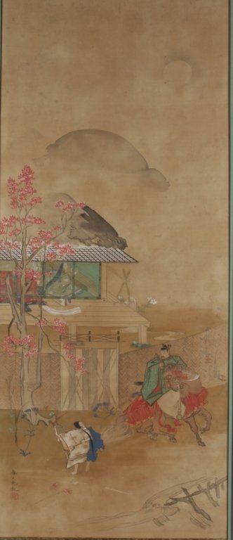 Japanese School, 19th/20th C., Landscape w/Man (1 of 7)