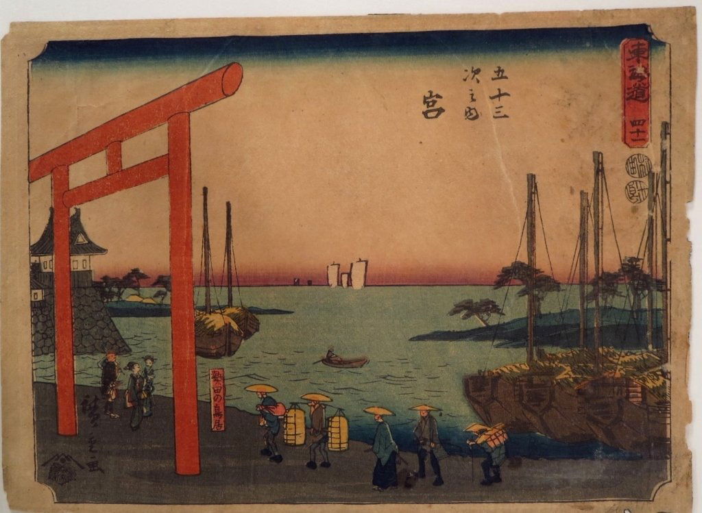 2 Antique Works on Paper, 19th C., Hiroshige "Miya (1 of 7)