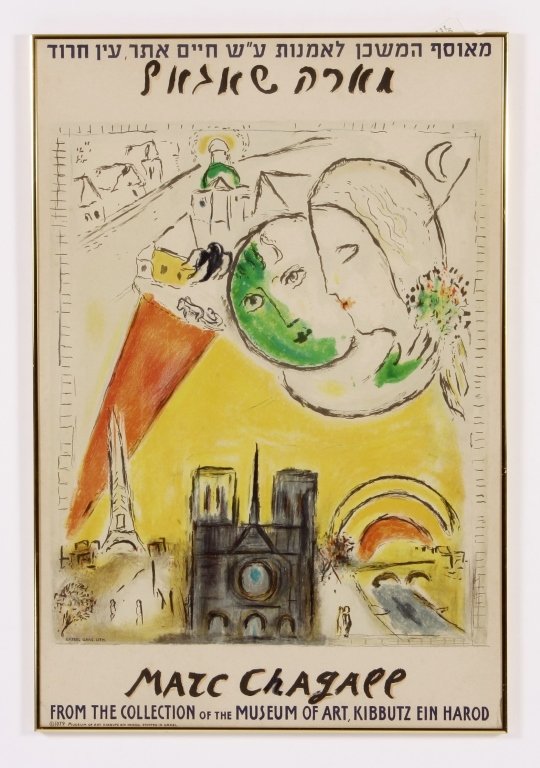 Marc Chagall Museum of Art Kibbutz Poster: Marc Chagall Museum of Art Kibbutz Poster, 1979. (MDEL8010) {TC} Property Title: Measurements: 33" x 25", framed 34" x 26"