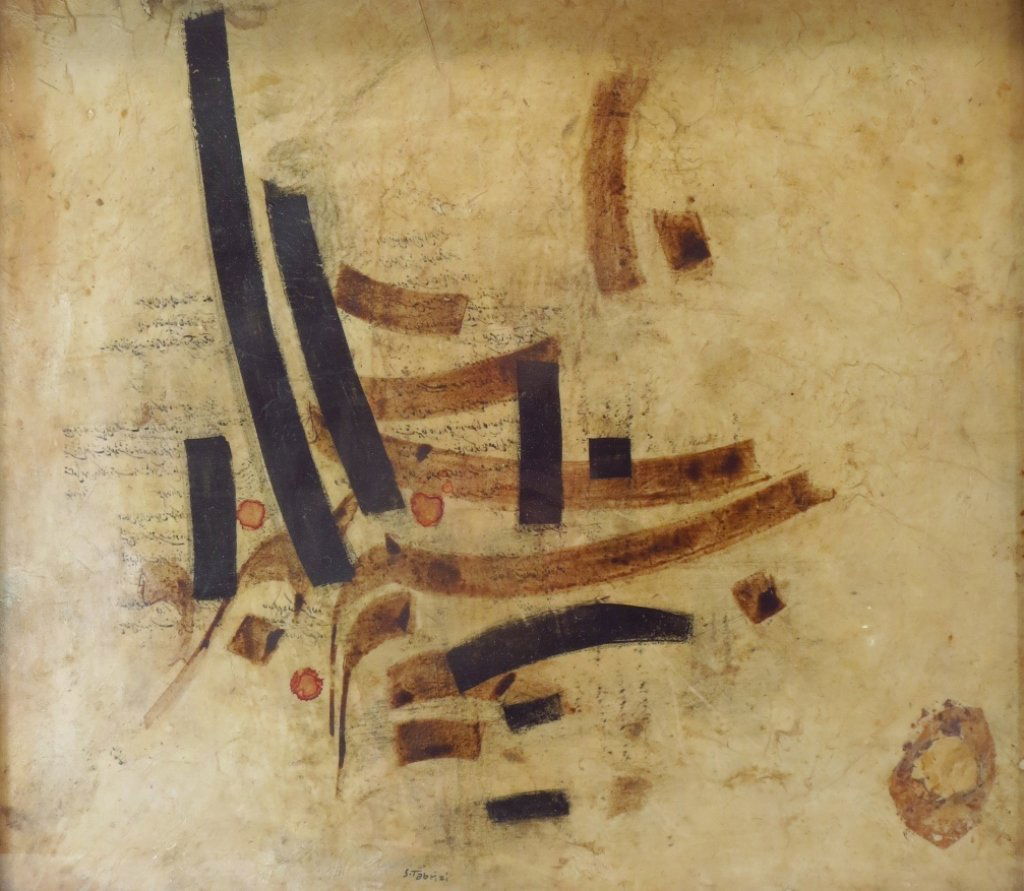 Sadegh Tabrizi, Iran, b. 1938, Calligraphy, c.1974 (1 of 8)