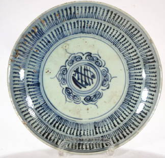 Chinese Blue & White Pottery Plate, 18th-19th C.: Chinese Blue & White Pottery Plate, 18th-19th C., center with medallion, edge with line decoration (JGAR7840){TBK} Property from a Private Estate in Chevy Chase, MD. The collection was amassed over se