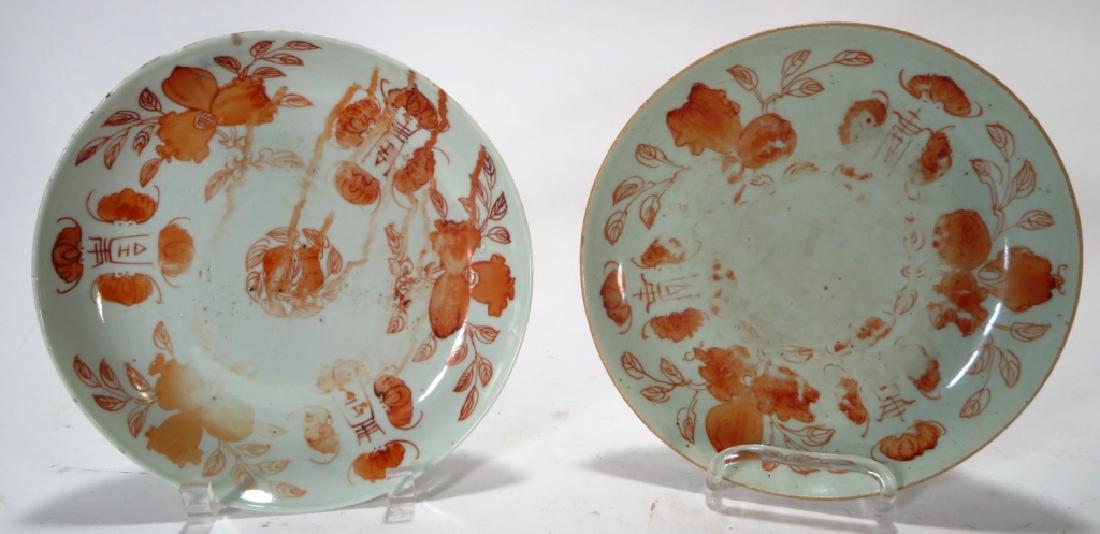 2 Chinese Porcelain Plates, Iron Red, 19th-20th C. (1 of 5)