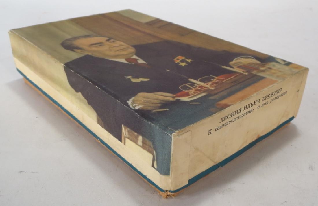 Dimitri Gutov Sculpture comprises15 cubes 20th C. (1 of 7)