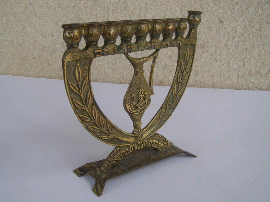 Israel IDF Army Zahal Military Hanukkah Lamp Menorah (1 of 5)