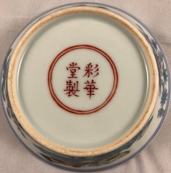 SMALL PLATE (1 of 7)