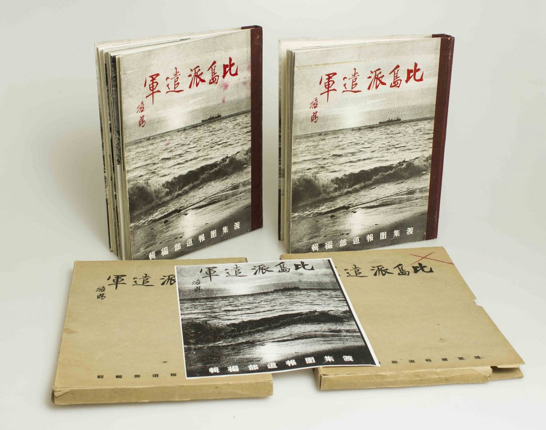 Japanese War Time Book of War Photography In Original: Excellent photography showing the triumphant Japanese armed forces in their conquests in the early years of WWII in the Pacific. Photos includes surrendered U.S. Forces, Japanese armor and aircraft in