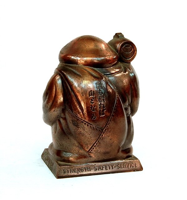 Banthrico bank: "State Savings & Loan" Buddah - 2