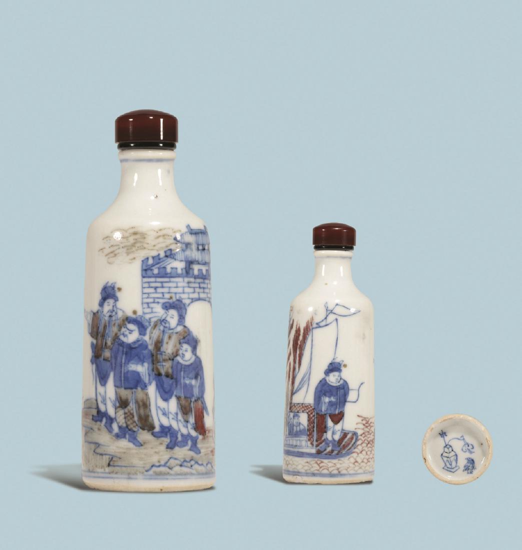 QING DYNASTY FAMILLE-ROSE FIGURE SNUFF BOTTLE (1 of 8)