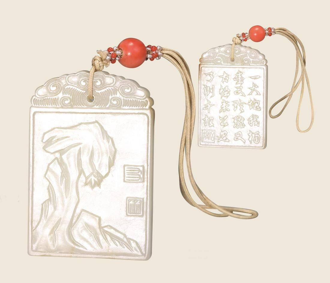 MING QING DYNASTY WHITE JADEPLAQUE (1 of 6)