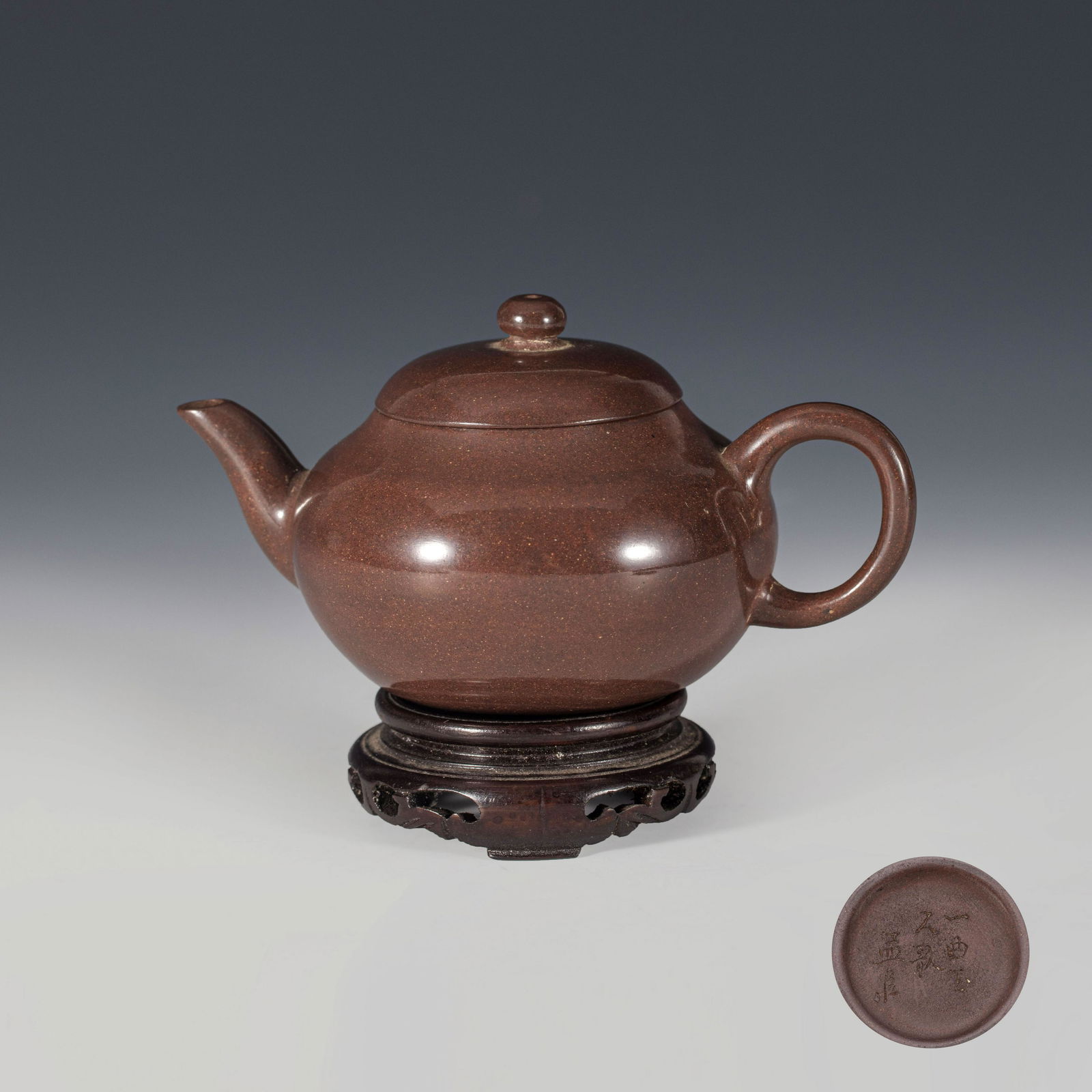 A Chinese Yixing Clay Teapot with Mengchen Mark Qing (1 of 10)