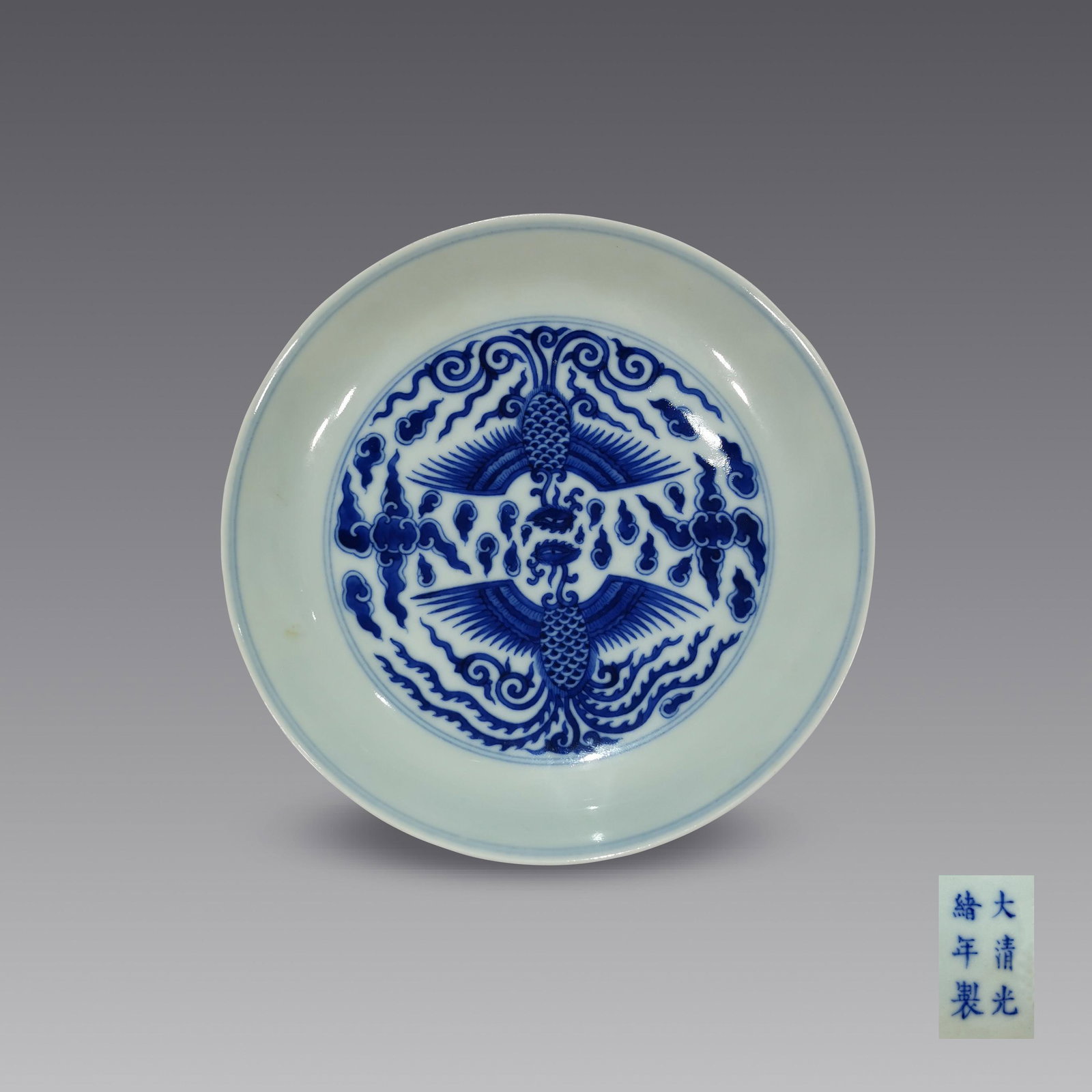 A Chinese Imperial Blue & White Phoenix Plate Qing (1 of 4)