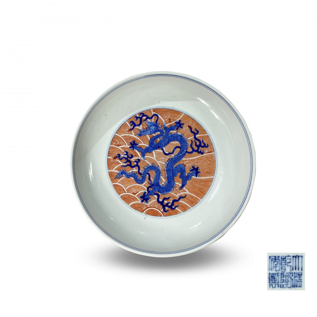 A Chinese Blue & White Copper Red Dragon Plate with (1 of 3)
