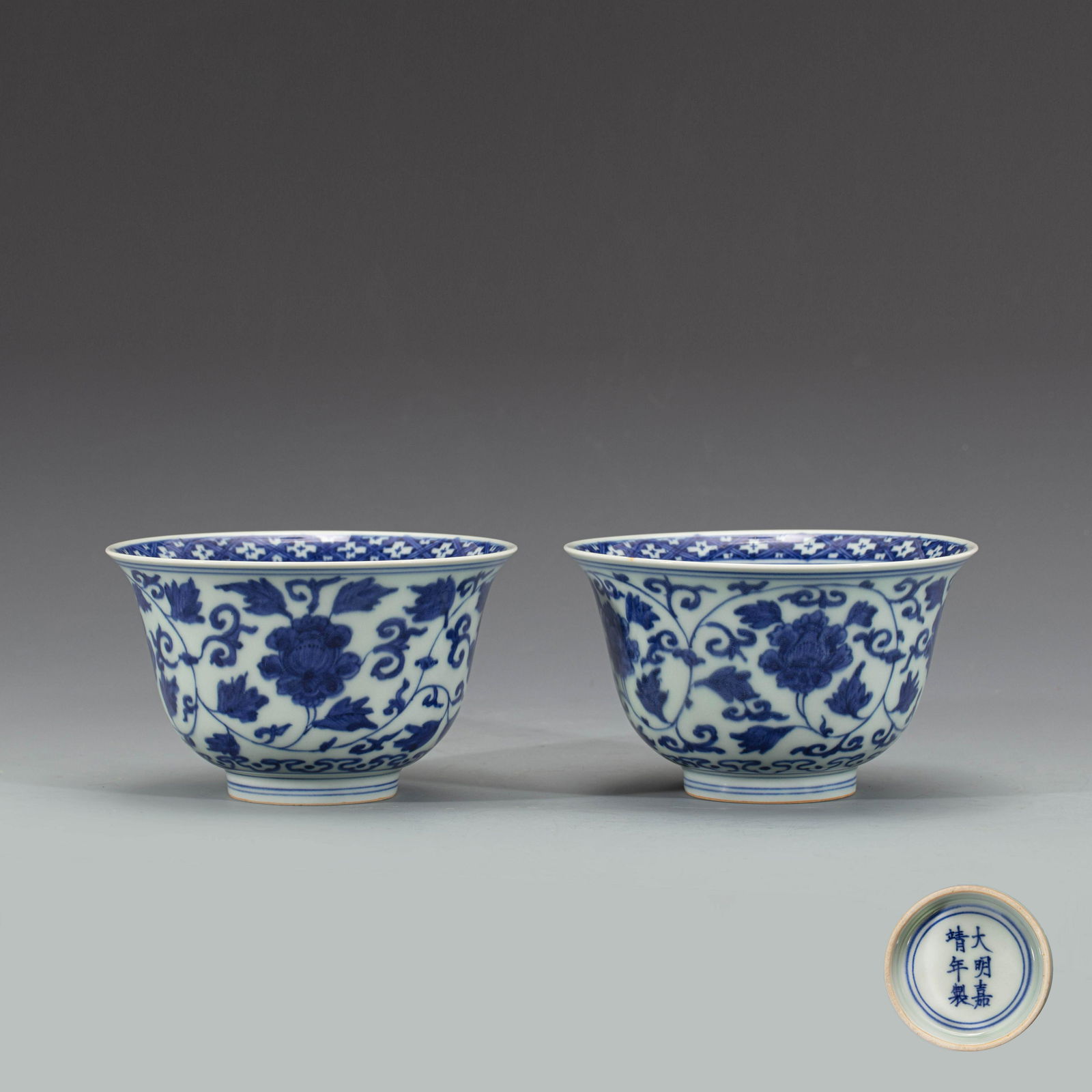 A Chinese Blue & White Flower Bowl Ming Jiajing Mark (1 of 11)