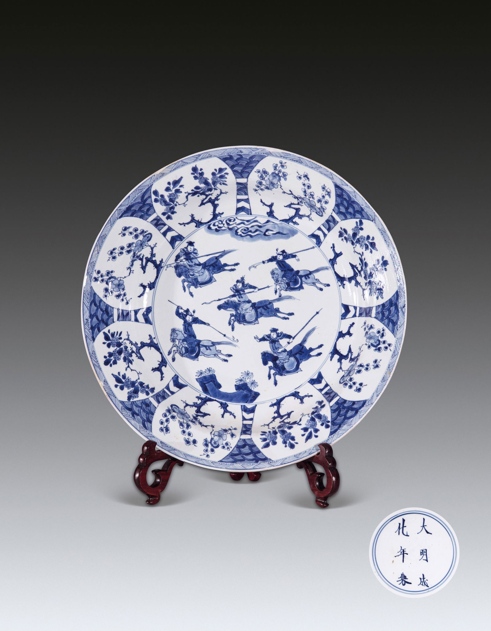 Blue and White Figure Plate Qing Kangxi (1 of 10)