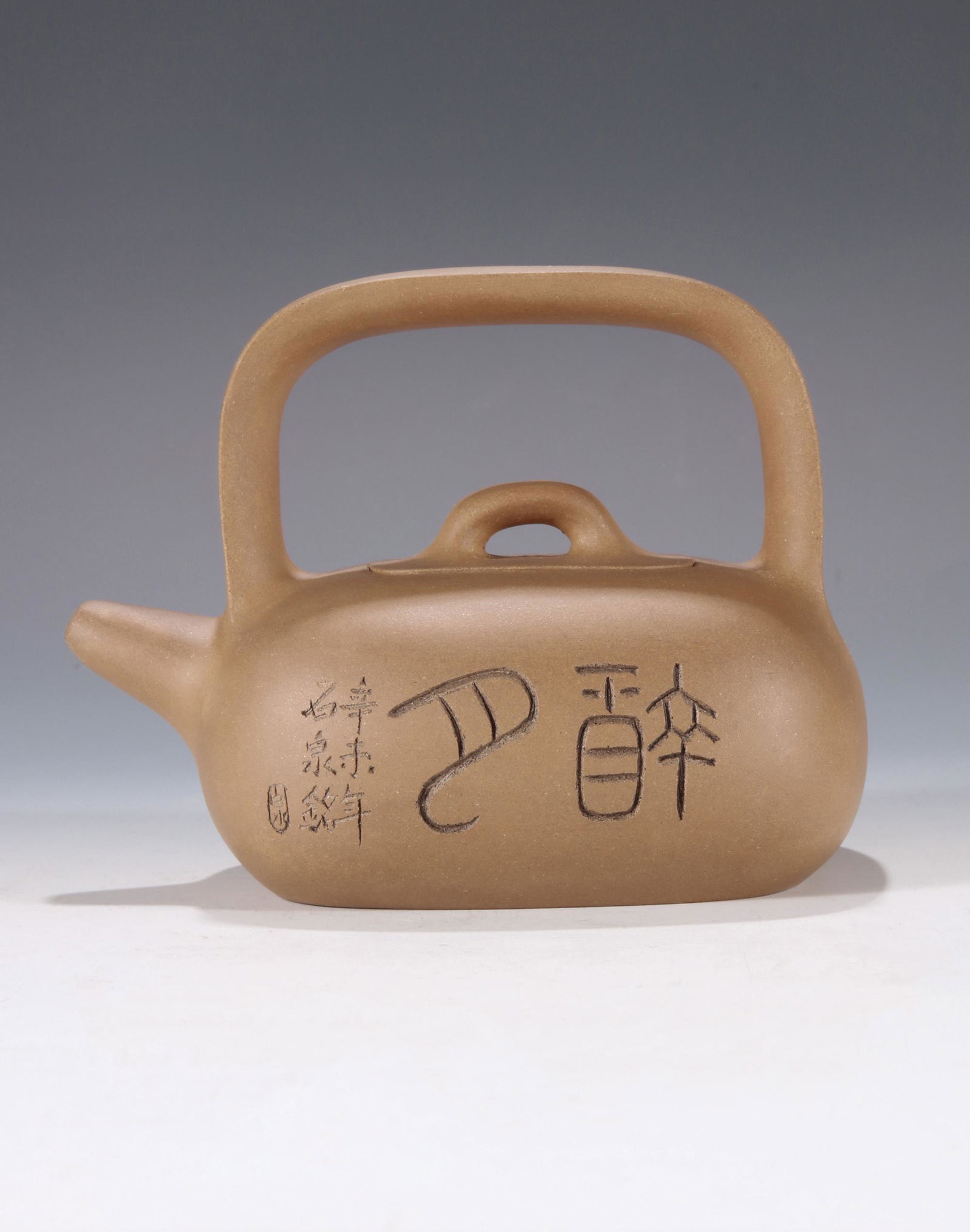 Yixing Chen Guoliang Mark Clay Teapot 80s Jan 21 Singapore International Auction Pte Ltd In Singapore